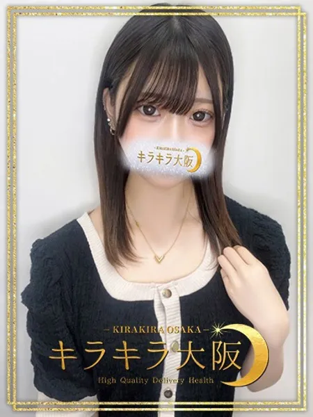 瑠海【ルミ】の写真1枚目