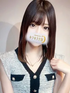 瑠海【ルミ】/19歳 - (キラキラ大阪)