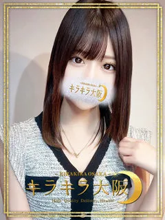 瑠海【ルミ】/19歳 - (キラキラ大阪)