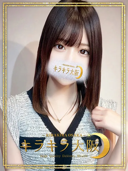瑠海【ルミ】の写真1枚目
