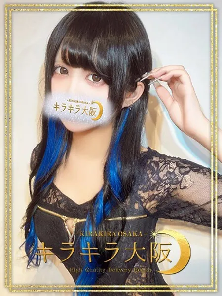 零【レイ】の写真1枚目