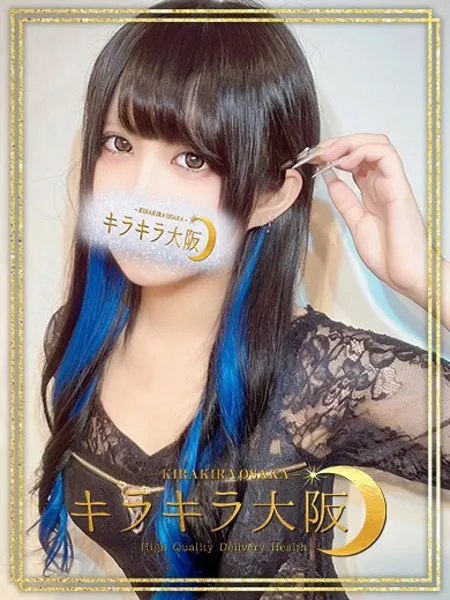 零【レイ】の写真1枚目