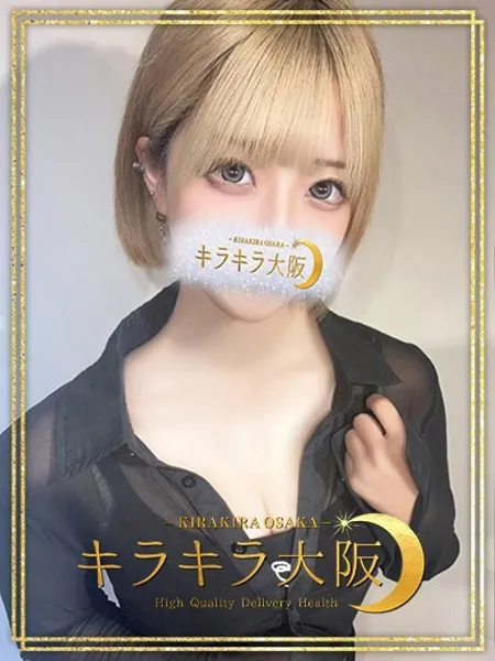 あおの写真1枚目