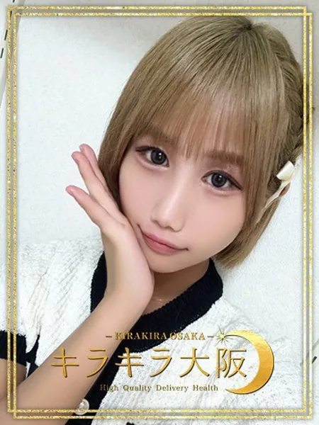 アミの写真1枚目