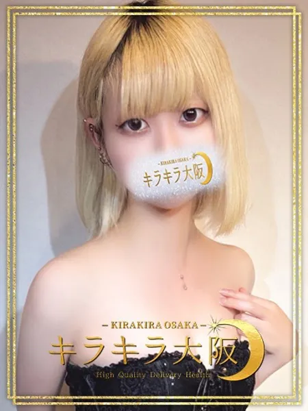 ナナの写真1枚目