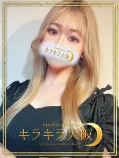 アイハ/26歳 - (キラキラ大阪)
