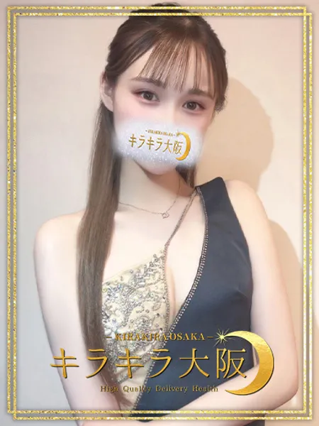 みかんの写真1枚目