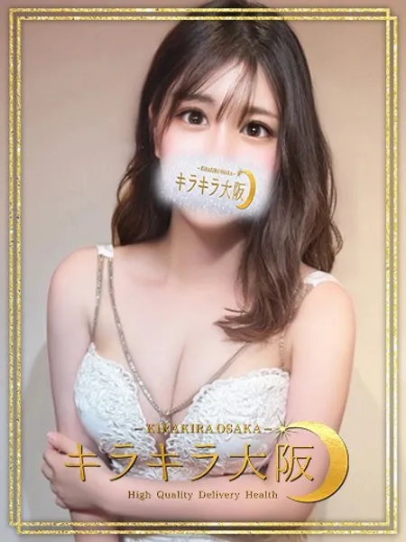 愛【アイ】の写真1枚目