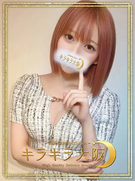 ぴんくの写真1枚目