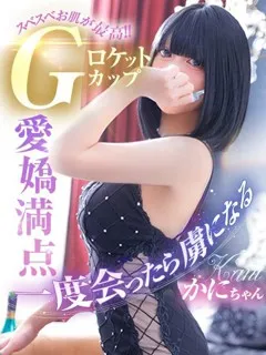 かにちゃん/22歳 - (キラキラ大阪)