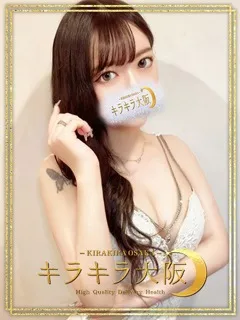 うるむ/22歳 - (キラキラ大阪)