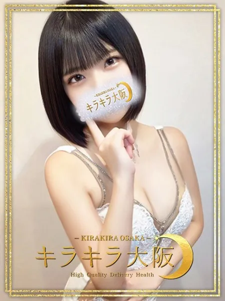 ラムの写真1枚目
