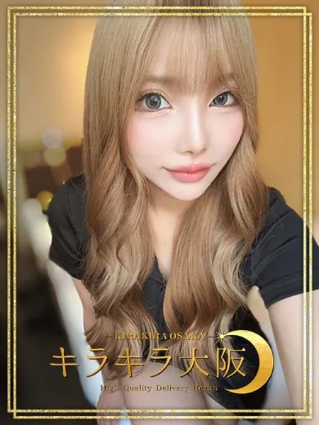 ルミナの写真1枚目