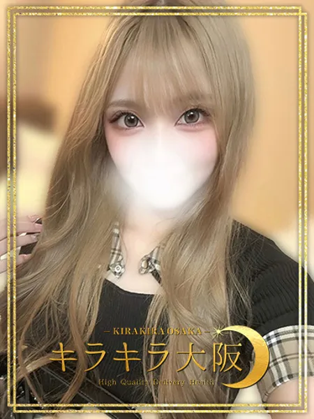 ルミナの写真1枚目