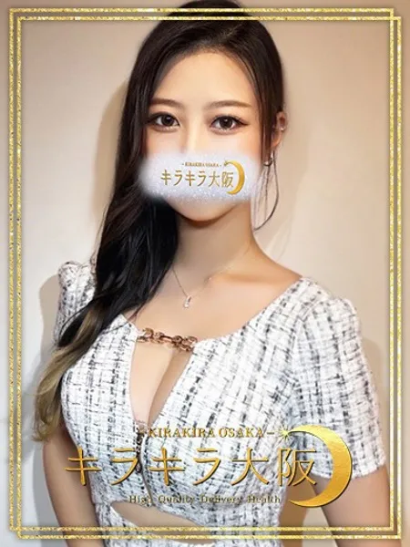 KANA【かな】の写真1枚目