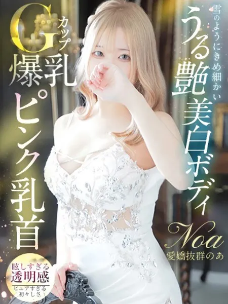 のあの写真1枚目