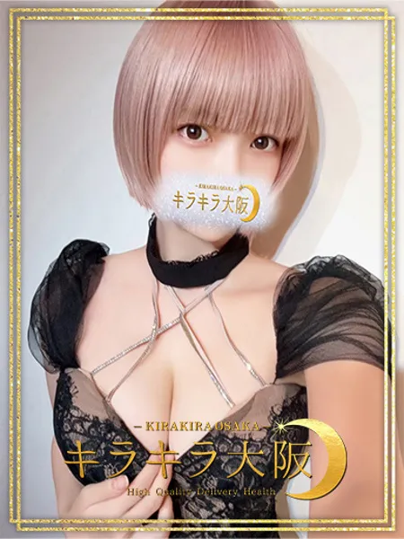 れいんの写真1枚目
