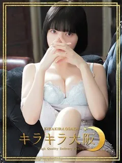 れいん/24歳 - (キラキラ大阪)