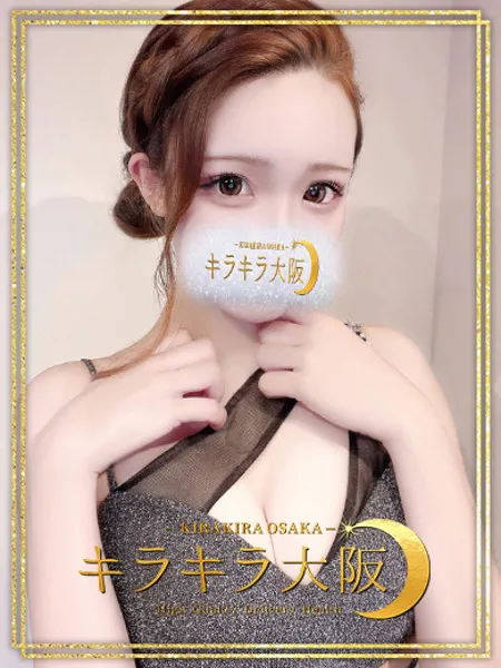 笑顔【ニコ】の写真1枚目
