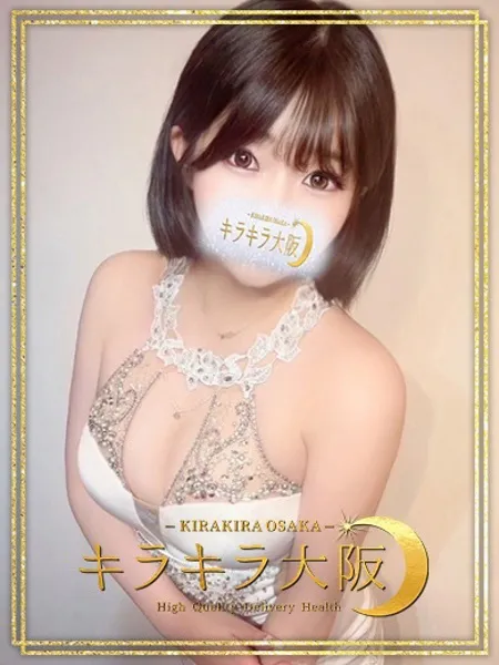 ナズナの写真1枚目