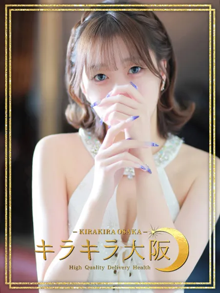 ありすの写真1枚目