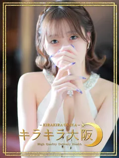 ありす/19歳 - (キラキラ大阪)