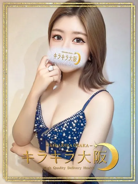 ちゅんの写真1枚目