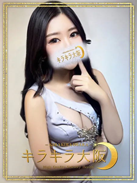 ちゅんの写真1枚目