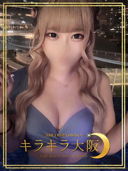 なのの写真1枚目