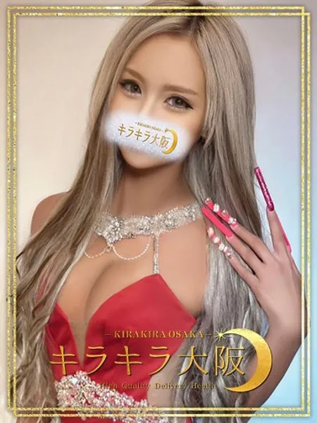 ロゼの写真1枚目