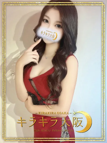 しゅなの写真1枚目