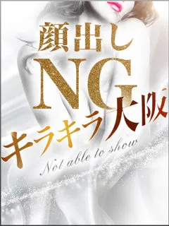 カヲル/20歳 - (キラキラ大阪)