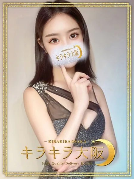 さくらの写真1枚目