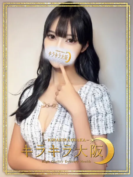 愛麗【あいら】の写真1枚目