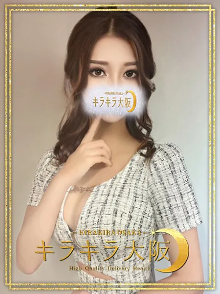 琥珀【こはく】の写真1枚目