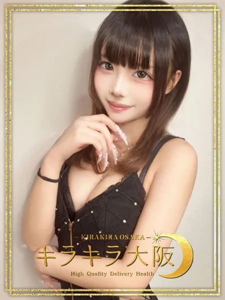 ろみの写真1枚目