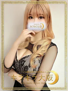 みな/キラキラ大阪のサムネイル