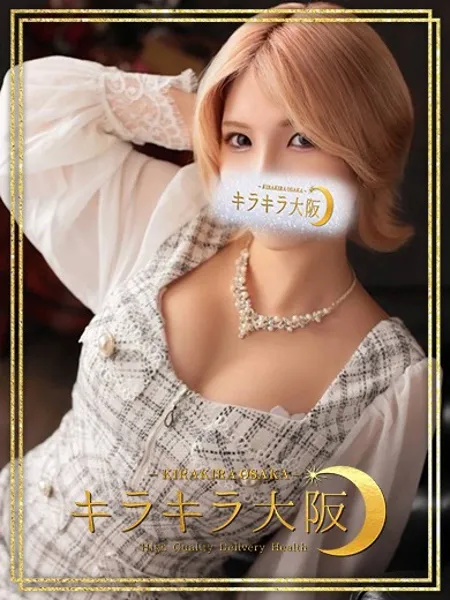 なるの写真1枚目