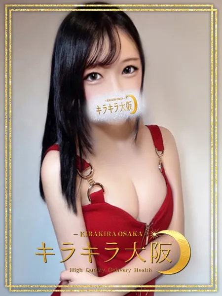 きらの写真1枚目