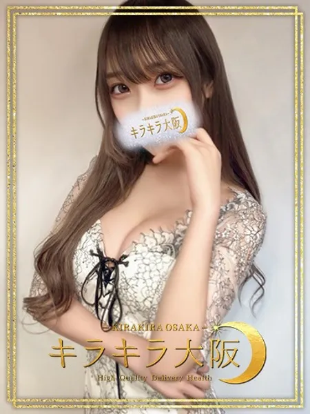 あすなの写真1枚目