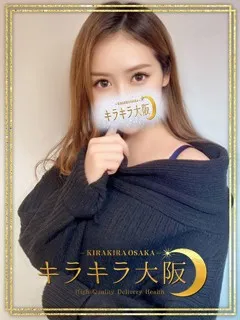 紅蘭【くらん】/26歳 - (キラキラ大阪)