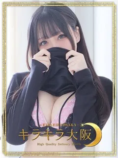 めあ/20歳 - (キラキラ大阪)