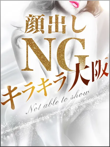 めあの写真1枚目