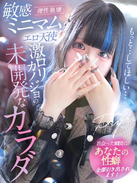 ぷぷの写真1枚目