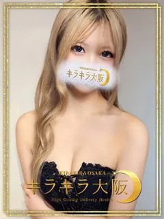 まゆ/21歳 - (キラキラ大阪)