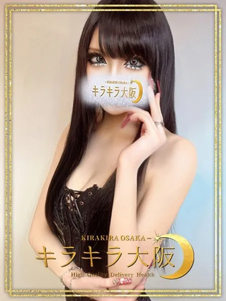 フリーメイソンの写真1枚目