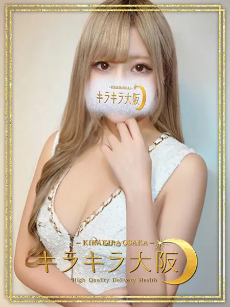 つむぎの写真1枚目