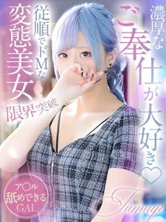 つむぎ/24歳 - (キラキラ大阪)