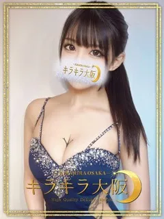 おこめ/22歳 - (キラキラ大阪)