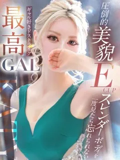 ケイティーの紹介写真